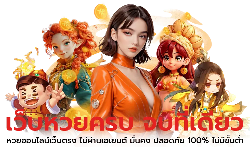 นก พลัส